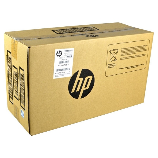 Imagine HP M652/M681 OEM FUSER UNIT